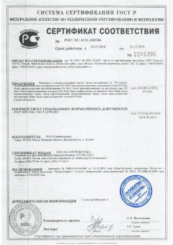 2016.12.26 Соль-Илецк - Материалы и изделия полимерные. ГОСТ 30971-2012, ГОСТ Р 52749-2007